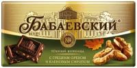 Шоколады Россия купить в Москве недорого, каталог товаров по низким ценам в интернет-магазинах с доставкой