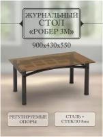Ритуальные столы купить в Москве недорого, каталог товаров по низким ценам в интернет-магазинах с доставкой