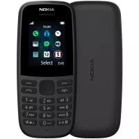Nokia 2630 купить в Москве недорого, каталог товаров по низким ценам в интернет-магазинах с доставкой