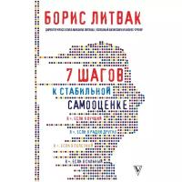 Книги Бизнес семинары купить в Москве недорого, каталог товаров по низким ценам в интернет-магазинах с доставкой
