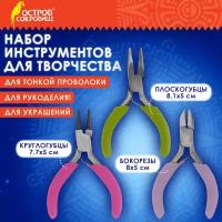 Инструменты для рукоделия купить в Москве недорого, каталог товаров по низким ценам в интернет-магазинах с доставкой
