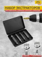 Инструментальные оснастки купить в Москве недорого, каталог товаров по низким ценам в интернет-магазинах с доставкой
