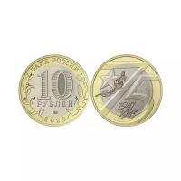 Монеты 50 рублей 1993 года купить в Москве недорого, каталог товаров по низким ценам в интернет-магазинах с доставкой