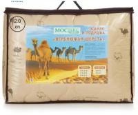 Покрывала из верблюжьей шерсти купить в Москве недорого, каталог товаров по низким ценам в интернет-магазинах с доставкой
