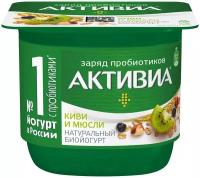 150г йогурты активиа мюсли купить в Москве недорого, каталог товаров по низким ценам в интернет-магазинах с доставкой