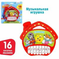 Музыкальные игрушки маша и медведь купить в Москве недорого, каталог товаров по низким ценам в интернет-магазинах с доставкой
