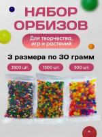 Игрушки-антистресс купить в Ижевске недорого, в каталоге 24532 товара по низким ценам в интернет-магазинах с доставкой