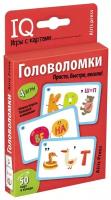 Наборы карточек Спектр купить в Москве недорого, каталог товаров по низким ценам в интернет-магазинах с доставкой