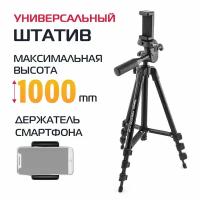 Rekam TWT-1000 купить в Москве недорого, каталог товаров по низким ценам в интернет-магазинах с доставкой