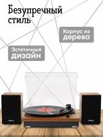 Проигрыватели виниловых дисков купить в Орехово-Зуево недорого, в каталоге 5467 товаров по низким ценам в интернет-магазинах с доставкой