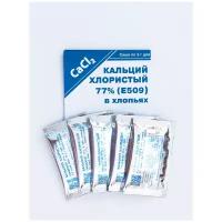 Закваски для молочных продуктов купить в Екатеринбурге недорого, в каталоге 4820 товаров по низким ценам в интернет-магазинах с доставкой