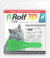 Средства от клещей и блох Rolf Club 3D купить в Москве недорого, каталог товаров по низким ценам в интернет-магазинах с доставкой