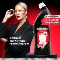 Средства для чистки сантехники купить в Москве недорого, каталог товаров по низким ценам в интернет-магазинах с доставкой