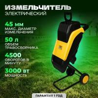 Садовые техники PARTNER купить в Москве недорого, каталог товаров по низким ценам в интернет-магазинах с доставкой