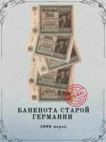 5 копеьйки 1922 купить в Москве недорого, каталог товаров по низким ценам в интернет-магазинах с доставкой