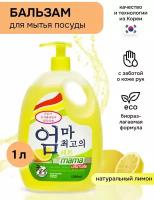 Средства для мытья посуды mama lemon купить в Москве недорого, каталог товаров по низким ценам в интернет-магазинах с доставкой