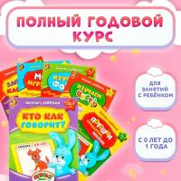 Обучающие книжки купить в Москве недорого, каталог товаров по низким ценам в интернет-магазинах с доставкой