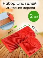 Шпатели купить в Екатеринбурге недорого, в каталоге 40390 товаров по низким ценам в интернет-магазинах с доставкой