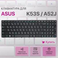 Asus k52de купить в Москве недорого, каталог товаров по низким ценам в интернет-магазинах с доставкой