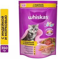 Корма для кошек купить в Москве недорого, в каталоге 49078 товаров по низким ценам в интернет-магазинах с доставкой