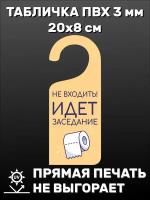 Таблички для офиса купить в Нижнем Новгороде недорого, в каталоге 8346 товаров по низким ценам в интернет-магазинах с доставкой
