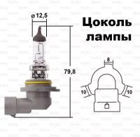 Лампы HB4 12V купить в Москве недорого, каталог товаров по низким ценам в интернет-магазинах с доставкой