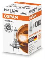 Osram h7 12v 55w купить в Москве недорого, каталог товаров по низким ценам в интернет-магазинах с доставкой