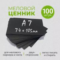 Расходные материалы для магазинов купить в Екатеринбурге недорого, в каталоге 113542 товара по низким ценам в интернет-магазинах с доставкой