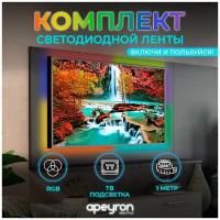 Cветодиодные экраны купить в Москве недорого, каталог товаров по низким ценам в интернет-магазинах с доставкой