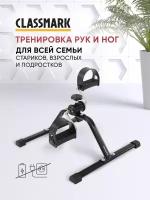 Кардио велотренажеры купить в Москве недорого, каталог товаров по низким ценам в интернет-магазинах с доставкой
