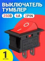 Электрические переключатели купить в Екатеринбурге недорого, в каталоге 34503 товара по низким ценам в интернет-магазинах с доставкой