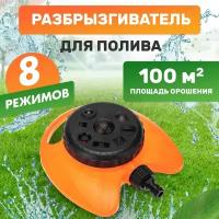 Товары для полива купить в Москве недорого, каталог товаров по низким ценам в интернет-магазинах с доставкой