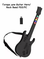 Guitar Hero Live [PS3] купить в Москве недорого, каталог товаров по низким ценам в интернет-магазинах с доставкой