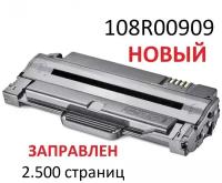 Картриджи для Xerox 3160 купить в Москве недорого, каталог товаров по низким ценам в интернет-магазинах с доставкой