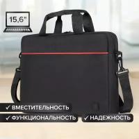 Сумки, портфели, чемоданы купить в Москве недорого, каталог товаров по низким ценам в интернет-магазинах с доставкой