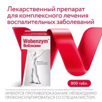 Вобэнзимы таблетки 800 шт купить в Москве недорого, каталог товаров по низким ценам в интернет-магазинах с доставкой