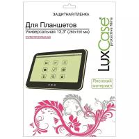 Пленки для планшетов купить в Москве недорого, каталог товаров по низким ценам в интернет-магазинах с доставкой