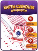 Игры Баклуши для детей и взрослых купить в Москве недорого, каталог товаров по низким ценам в интернет-магазинах с доставкой