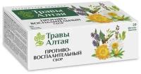 Лекарственные растения купить в Екатеринбурге недорого, в каталоге 62345 товаров по низким ценам в интернет-магазинах с доставкой