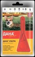 Собакамы от блох и клещей купить в Москве недорого, каталог товаров по низким ценам в интернет-магазинах с доставкой