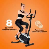 Велотренажеры zipro fitness beat купить в Москве недорого, каталог товаров по низким ценам в интернет-магазинах с доставкой