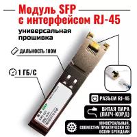 Eds 510a 1gt2sfp t купить в Москве недорого, каталог товаров по низким ценам в интернет-магазинах с доставкой