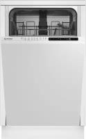Посудомоечные машины купить в Копейске недорого, в каталоге 13454 товара по низким ценам в интернет-магазинах с доставкой