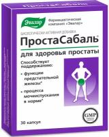 Лекарства для рыб Sera Costapur купить в Москве недорого, каталог товаров по низким ценам в интернет-магазинах с доставкой