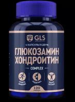 Средства для суставов и связок Weider Glucosamine Chondroitin plus MSM 120 капсул купить в Москве недорого, каталог товаров по низким ценам в интернет-магазинах с доставкой