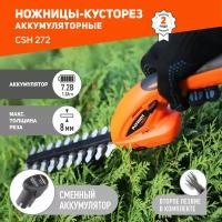 Садовые техники PATRIOT купить в Москве недорого, каталог товаров по низким ценам в интернет-магазинах с доставкой