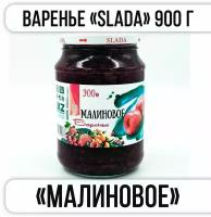 Варенье, повидло, протертые ягоды купить в Москве недорого, в каталоге 41377 товаров по низким ценам в интернет-магазинах с доставкой