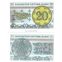 5 тиыны 1993 года казахстан купить в Москве недорого, каталог товаров по низким ценам в интернет-магазинах с доставкой