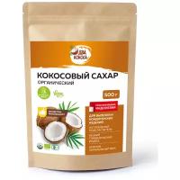 Кокосовые сахара купить в Москве недорого, каталог товаров по низким ценам в интернет-магазинах с доставкой