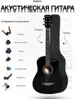 Классические гитары купить в Москве недорого, каталог товаров по низким ценам в интернет-магазинах с доставкой